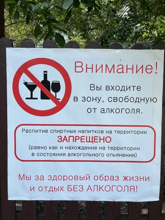 Новые Домики на берегу пруда