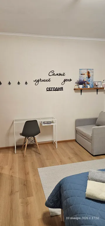 Апартаменты Седьмое небо - пора строить планы )))