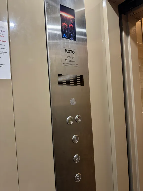 Квартира Квартира Евродвушка в тихом районе, до центра 15 минут, две отдельные комнаты — Тюмень