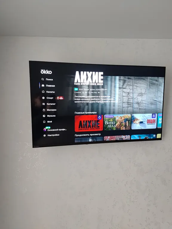 Любимый уголок в южном