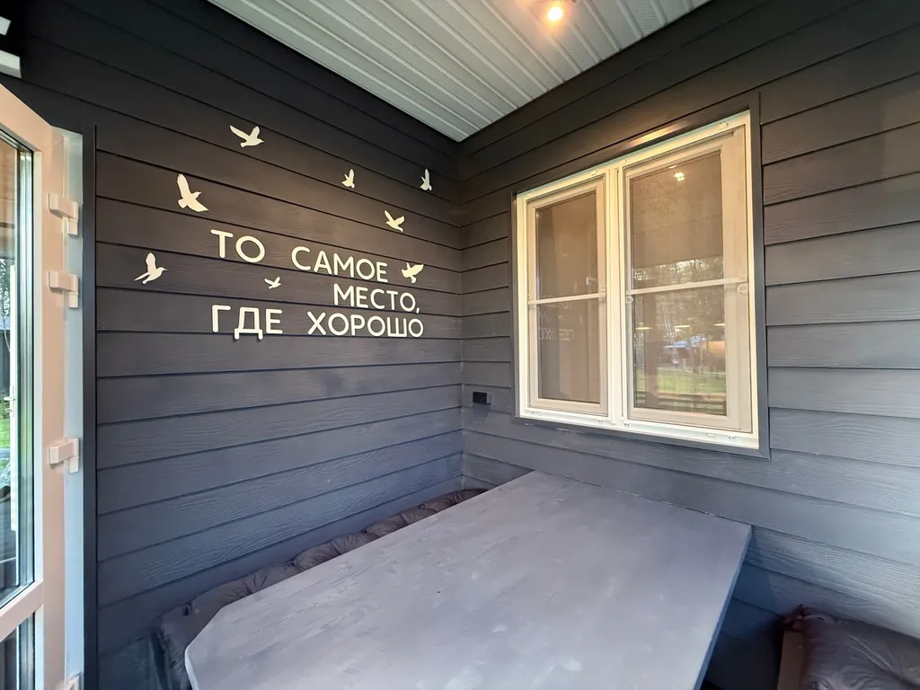 Домик с баней, банным чаном на берегу можайского водохранилища