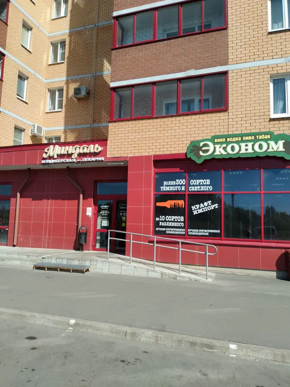 Квартира Квартира Большая Московская 126 — Великий Новгород