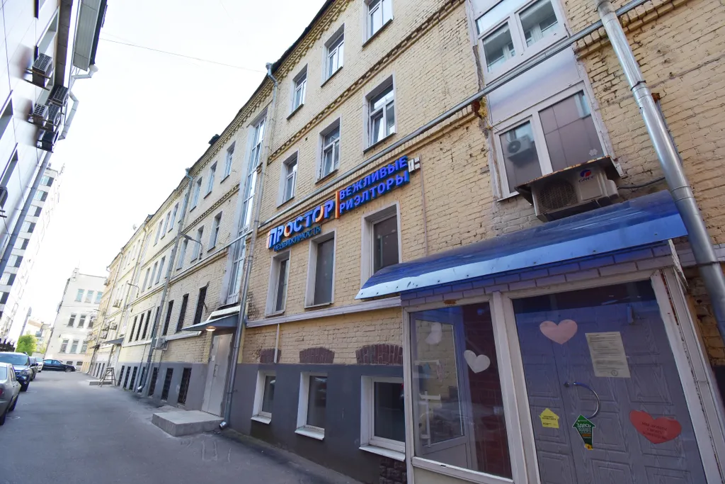 Квартира 1-комнатная Квартира — Москва