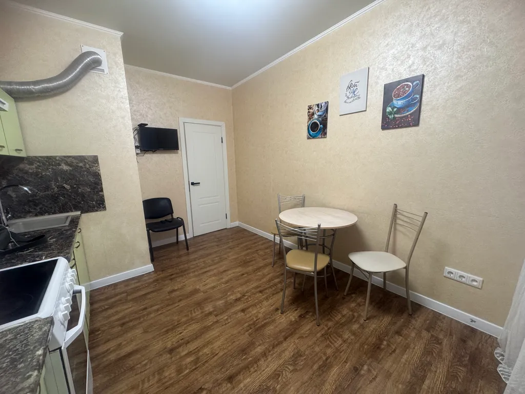 Уютная квартира