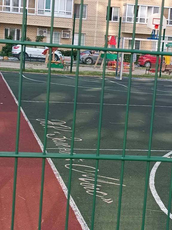 Зелёный Мыс