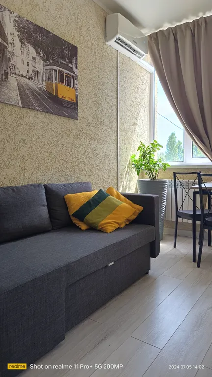 Уютная квартира