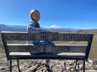 Светлана