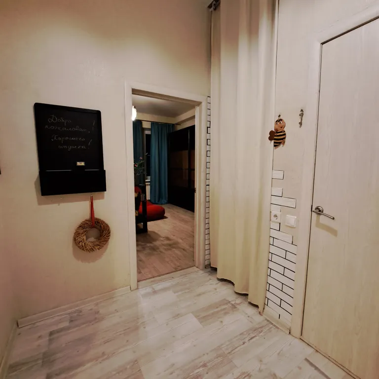 Уютная квартира