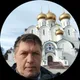 Андрей