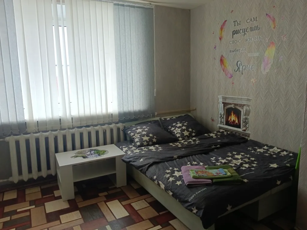 Уютная квартира