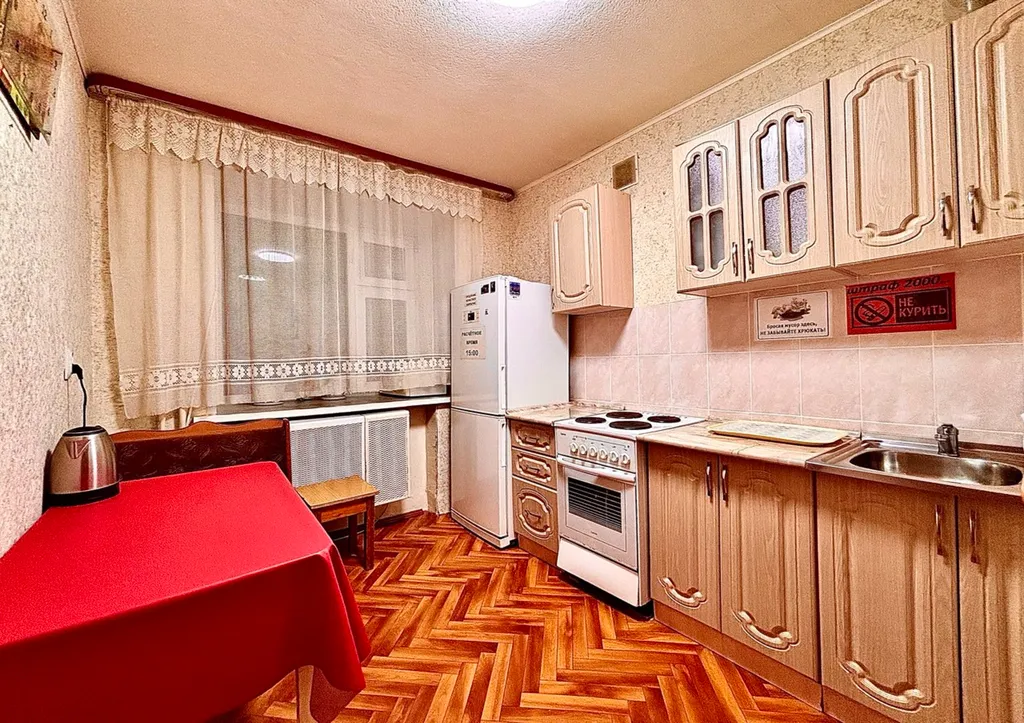 Квартира у жд вокзала