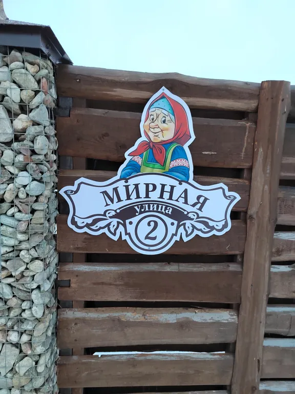 Купеческий дом