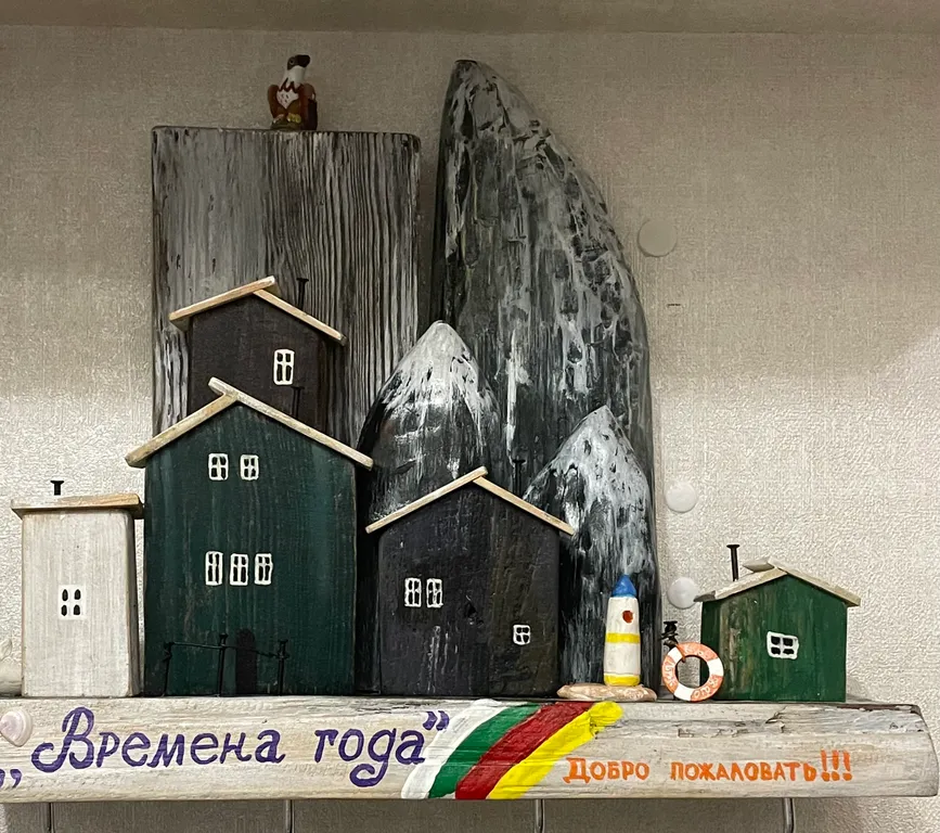 Времена года - квартира  для вашего комфортного отдыха