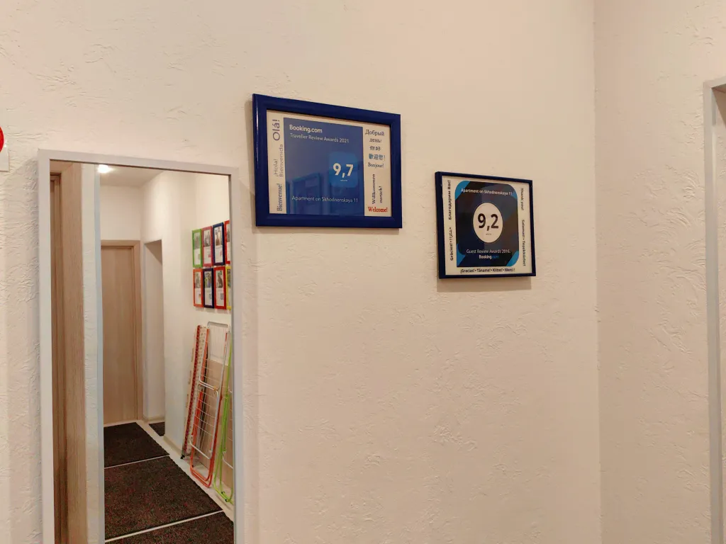 Квартира Квартира Светлая уютная студия — Москва