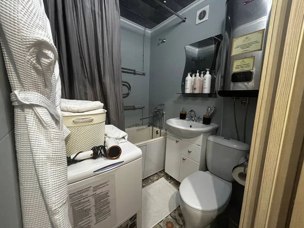 Уютная квартира