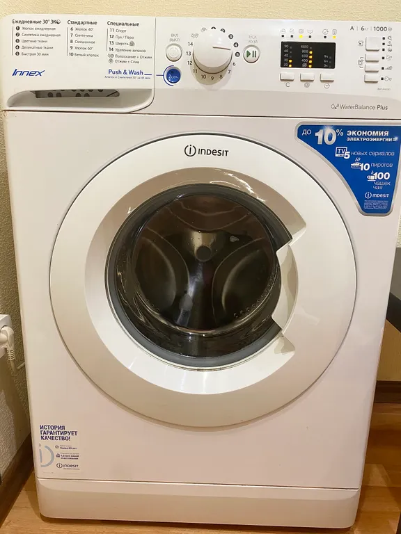 Квартира 2-комнатная Квартира — Екатеринбург