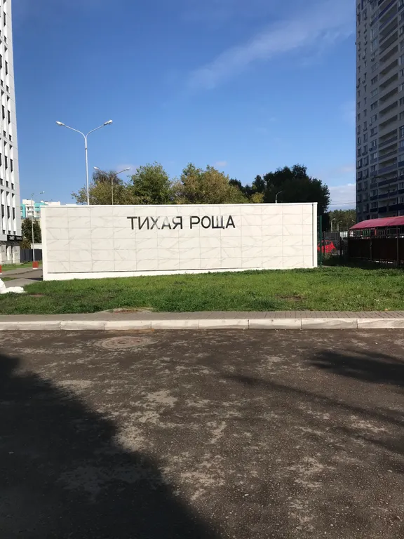 Квартира Уютная квартира в центре города — Уфа