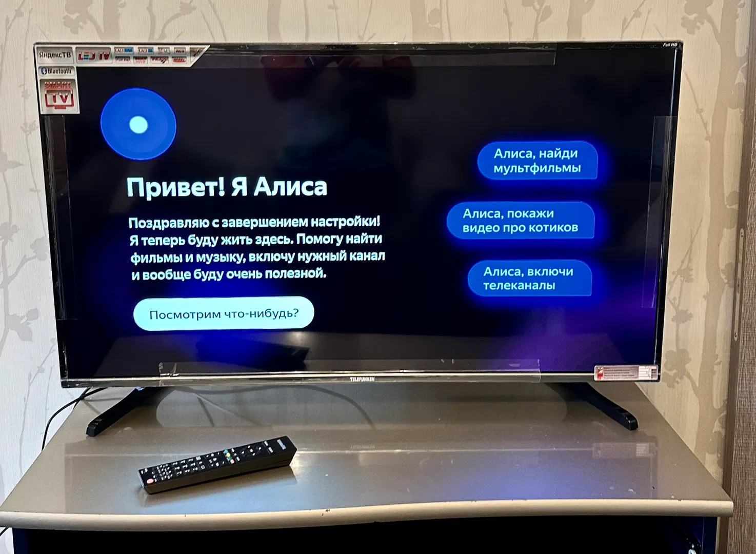 Алиса ТВ со множеством каналов и приложениями для просмотра фильмов и YouTube
