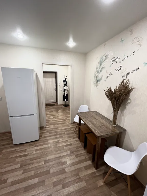 Комфортная квартира