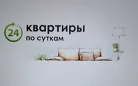 Александр Гончаренко