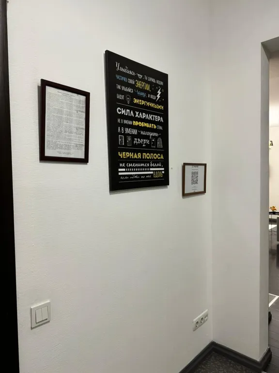 Комфортная квартира