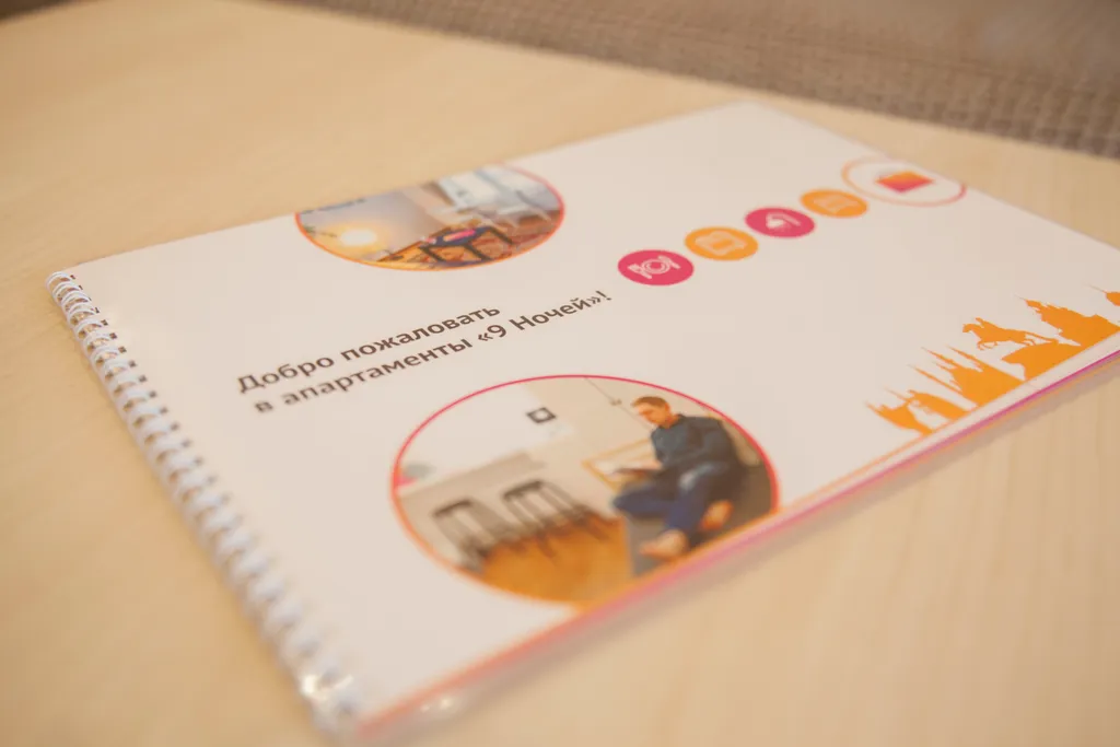 Апартаменты в центре города