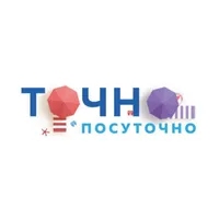 Точно