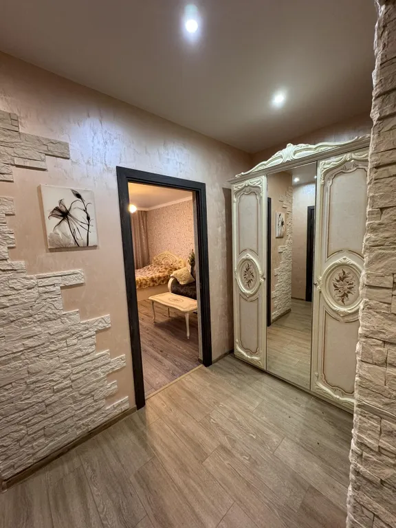 Квартира для путешествий