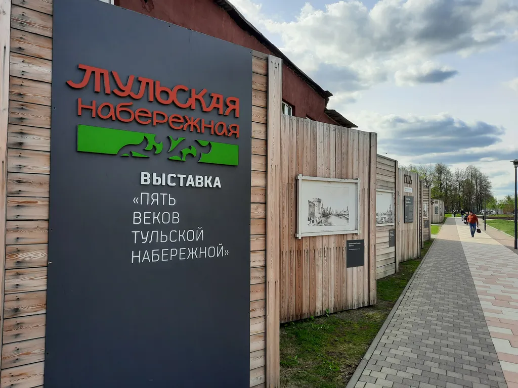 Студия у Кремля