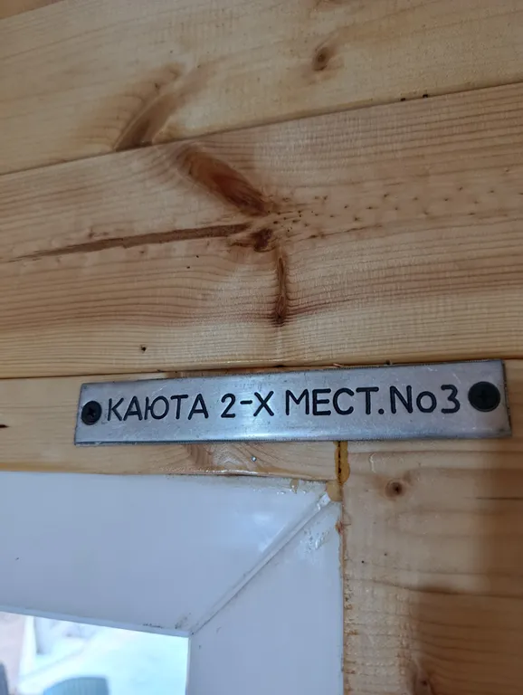 Коттедж у моря