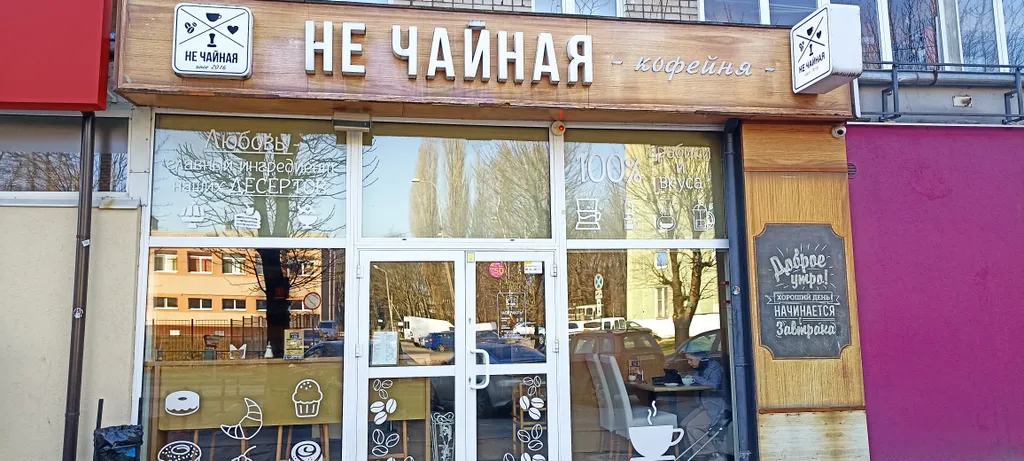 Квартира Квартира Центр! 2 комнаты, 2 кровати, 2 этаж — Калининград
