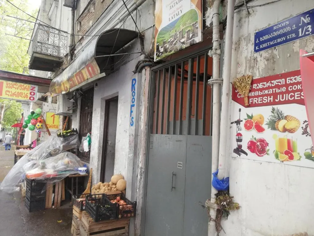 Уютные апартаменты с видом на Мтацминду