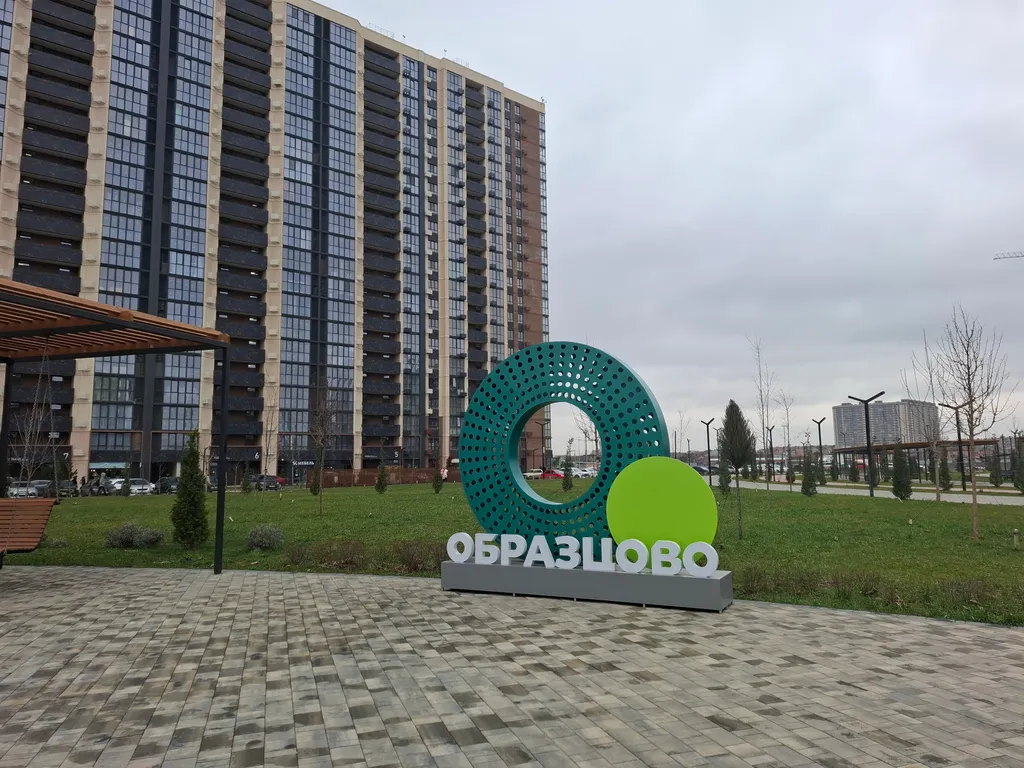 Квартира Квартира-студия в Образцово Любимово — Краснодар