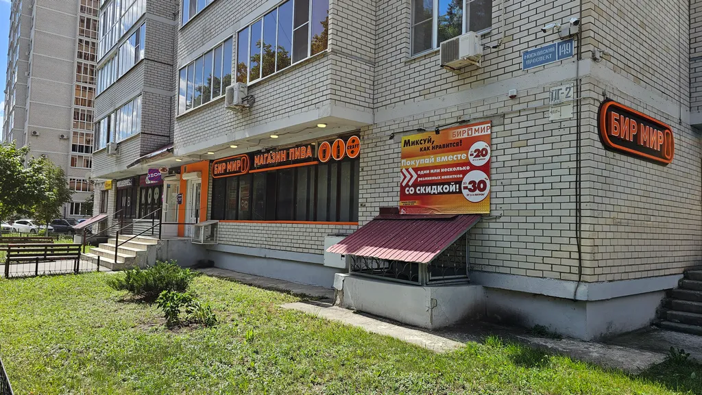 Уютная евро-двушка