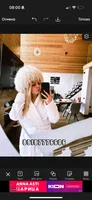Диана Юнина