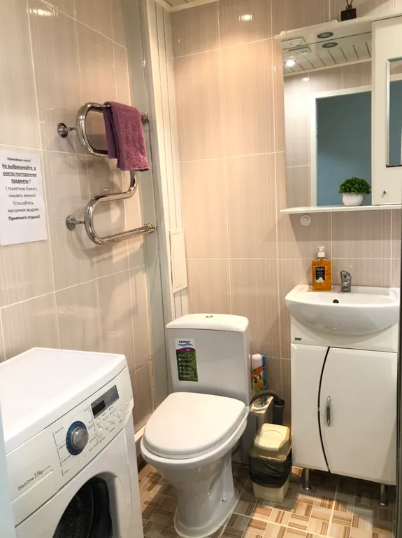 Уютная квартира в центре города