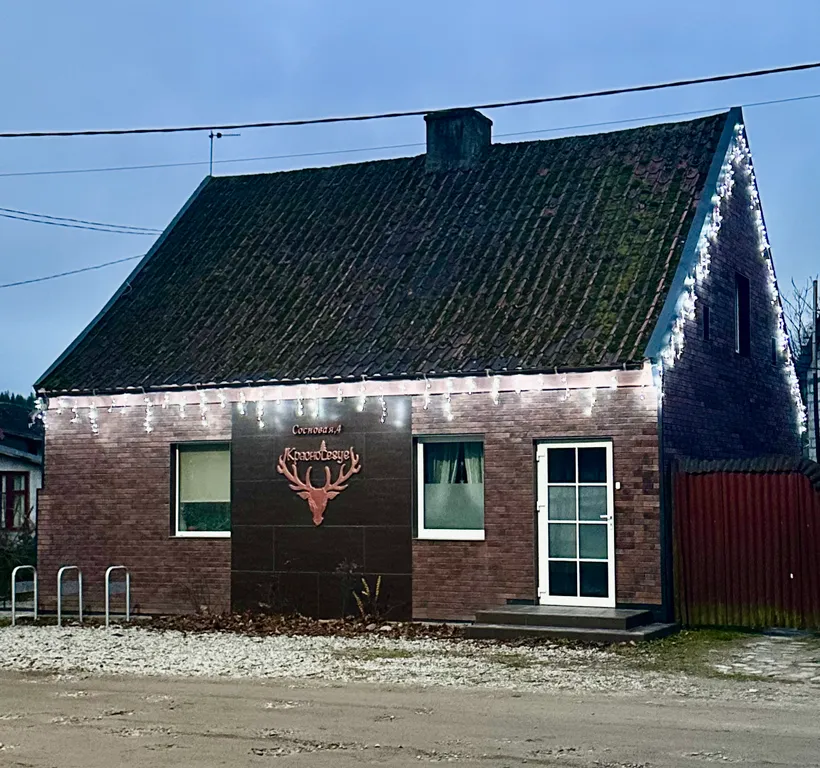 Апартаменты в Краснолесье