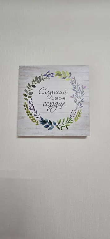 Квартира Уютная евро двухкомнатная квартира в Немецкой деревне — Краснодар