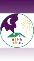 День &amp; Ночь