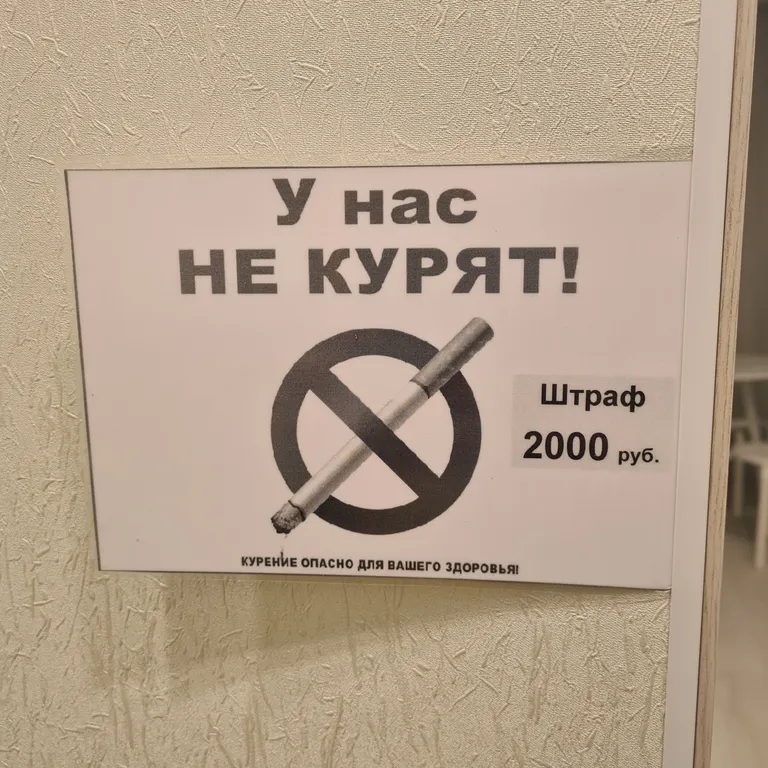 Уютно как дома