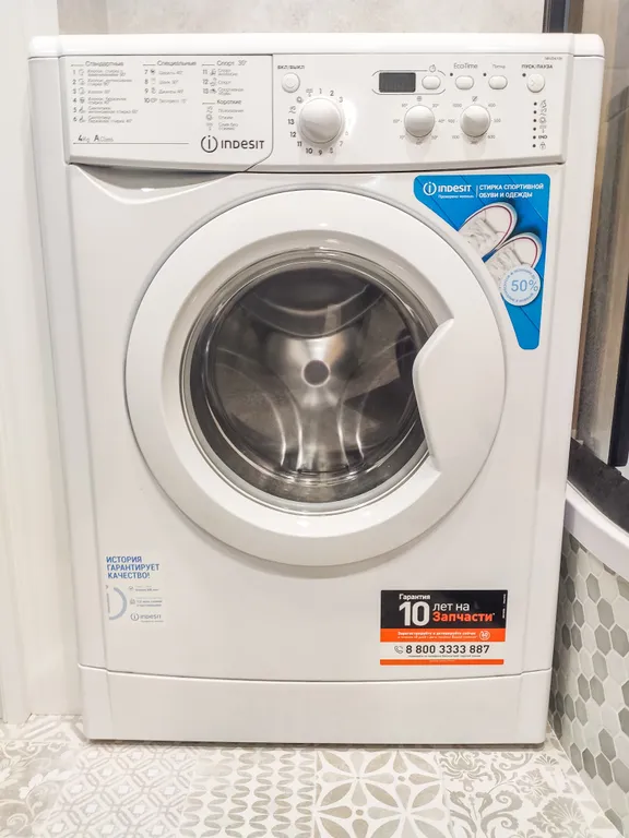 Квартира Апартаменты на Балтике — Зеленоградск