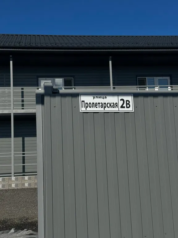 Квартира Роскошный номер — Вервековка