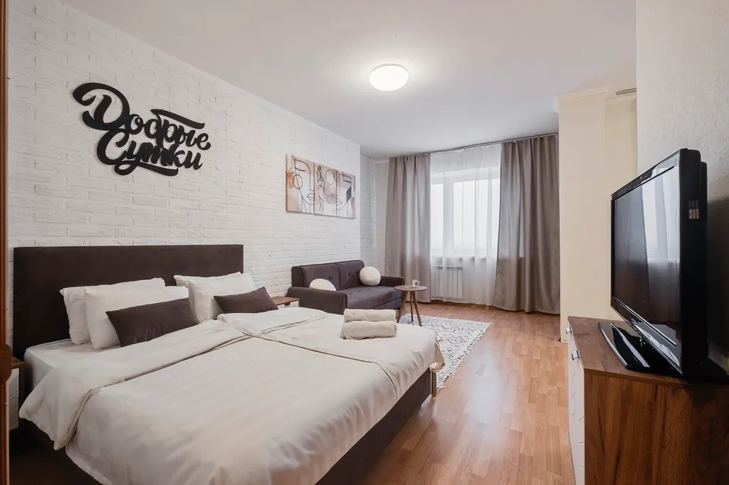 Уютная студия