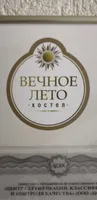 Неизвестно