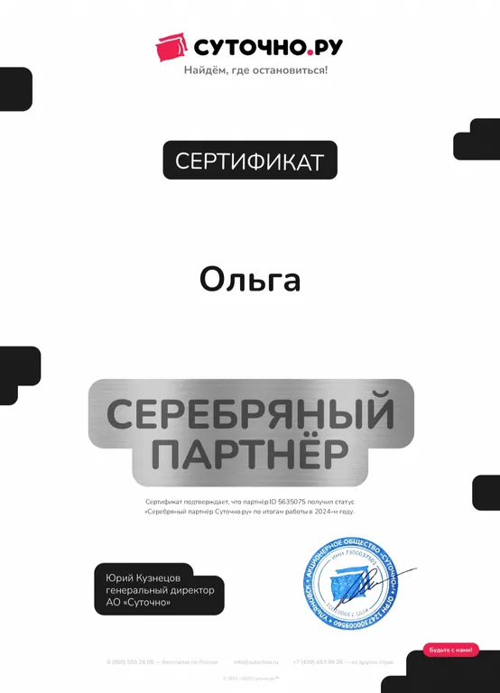 Квартира Квартира рядом с парком — Москва