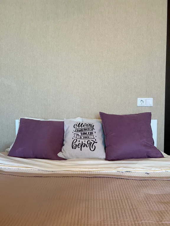 Уютная квартира на въезде в город