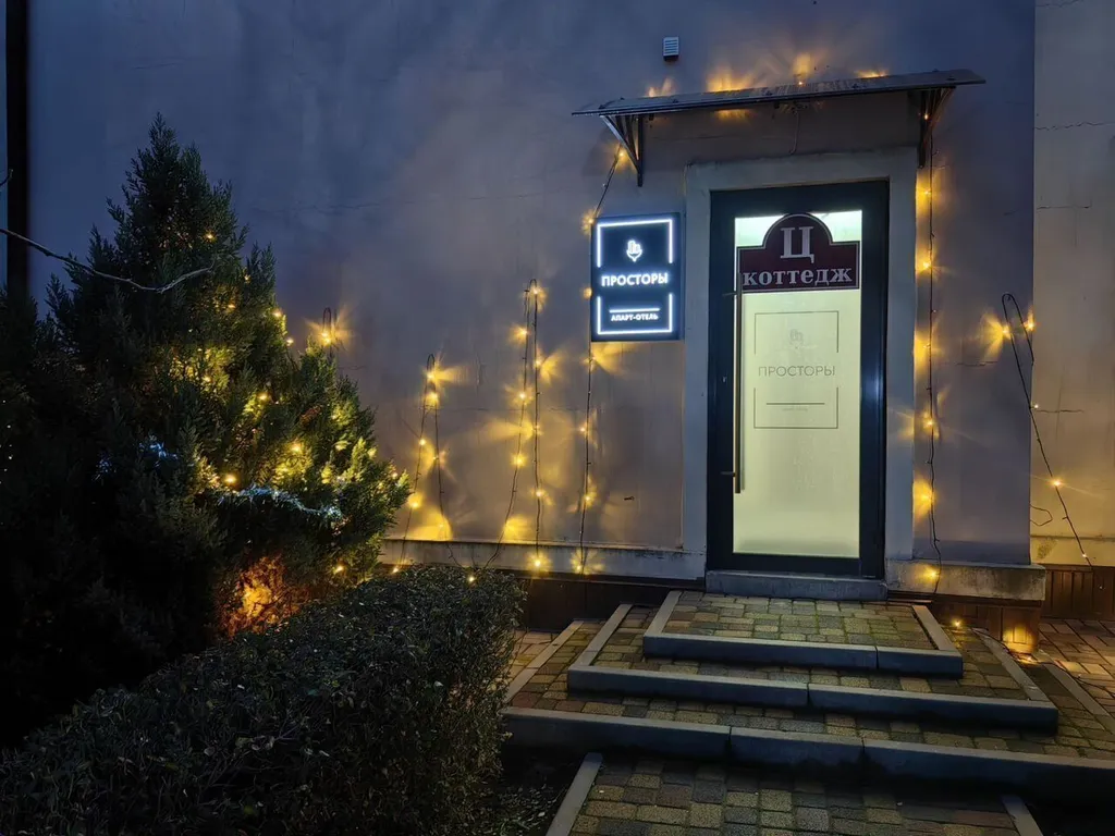 Апартамент с видом на Таганрогский залив