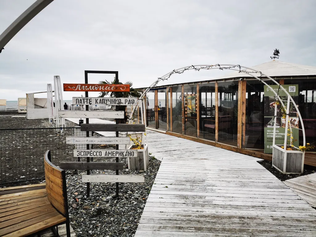 Квартира Квартира в 200 метрах от моря — Сириус