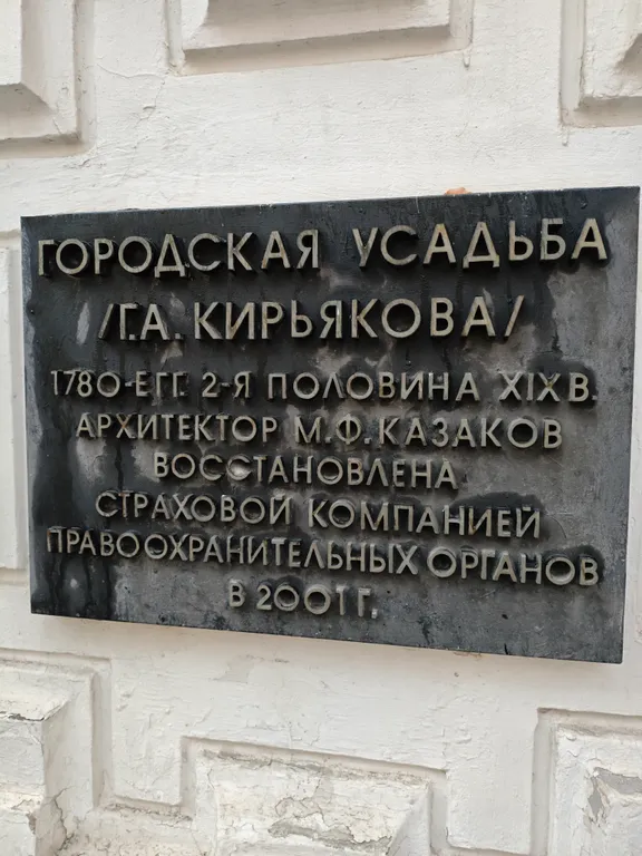 Квартира Квартира Нежная студия на Пушкинской — Москва