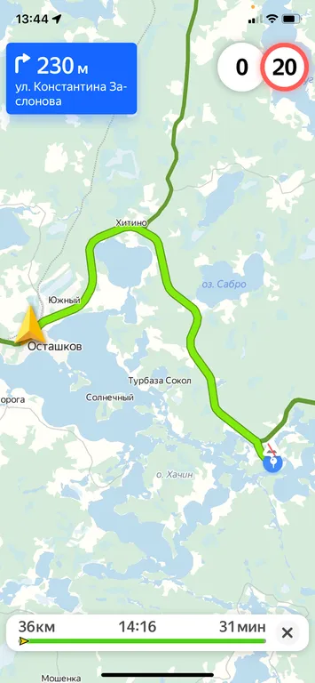 Уютная квартира на Селигере